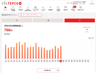 XN[Vbg 2024-03-22 175428.png