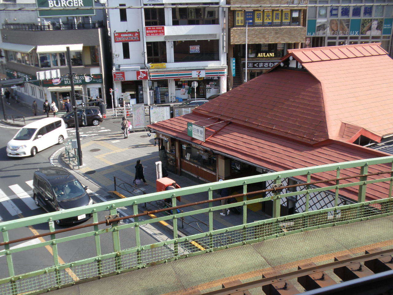 ひの散歩 日野駅南口の坂道を歩く わたしのギャラリー