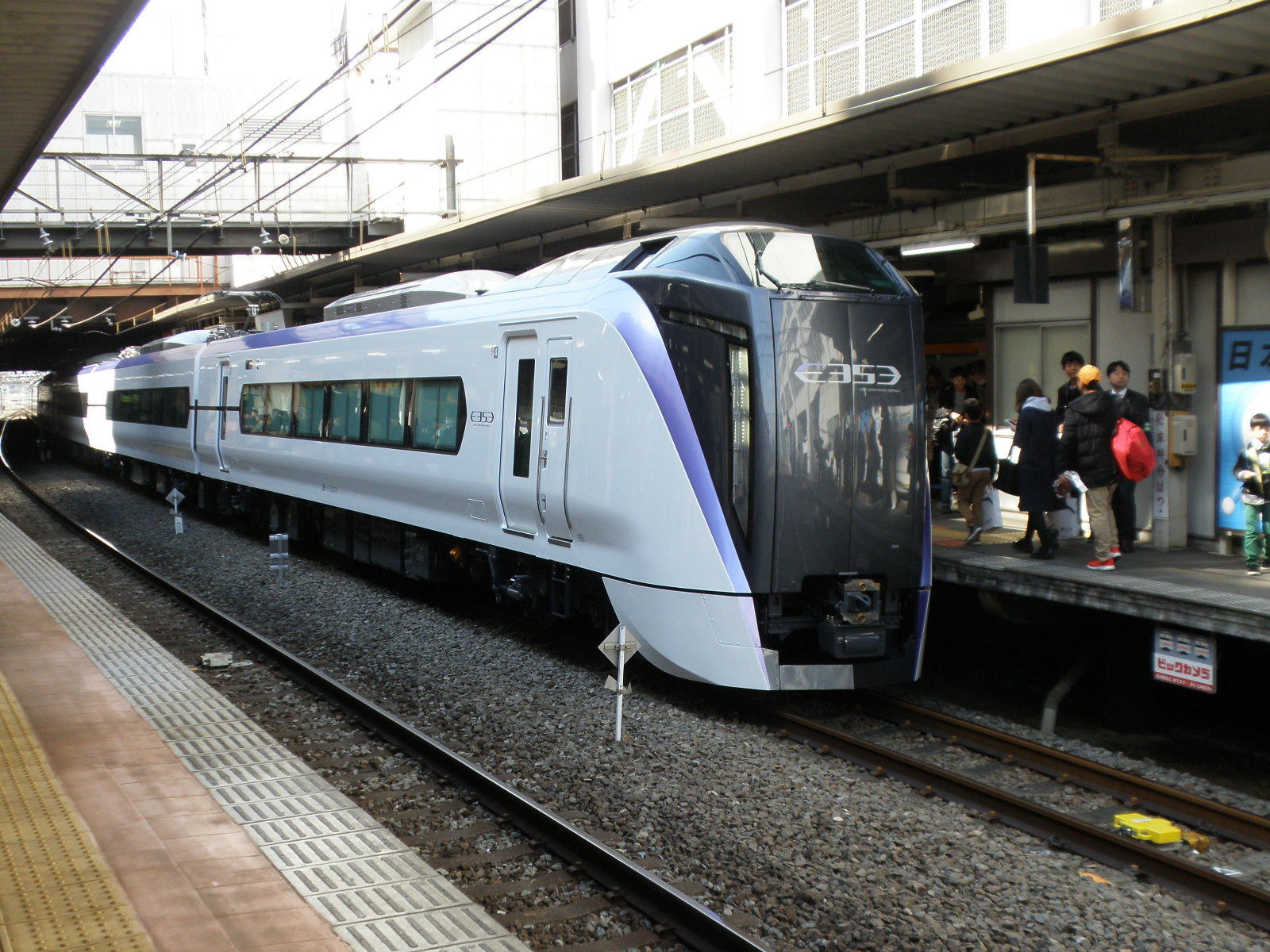 立川駅へe353系車両展示イベントへ行ってみた けど わたしのギャラリー