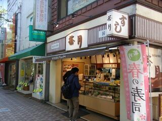 wʂ蒃