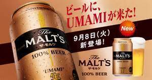 malt`s.jpg